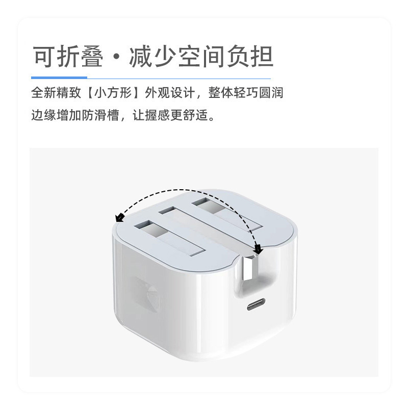 PD20W 英国標準急速充電充電ヘッド Apple 携帯電話 iPhone15-11Pro 3 ピン折りたたみ充電器 8 に適しています|undefined