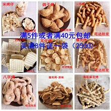 ������ɫС���׿���տ���خa���e��ʳ���а��ֿ��ЏV�|��ʳ����Ƭ