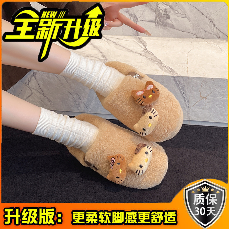 可爱卡通包头毛毛拖鞋女外穿2025年新款秋冬季加绒保暖厚底包头拖|undefined