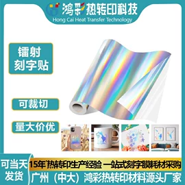 烫印膜;墨盒、墨水;热熔胶