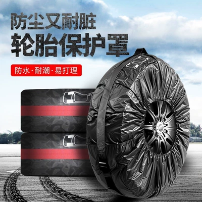 Spare Tire Collection Bag Tire | Spare wheel cover