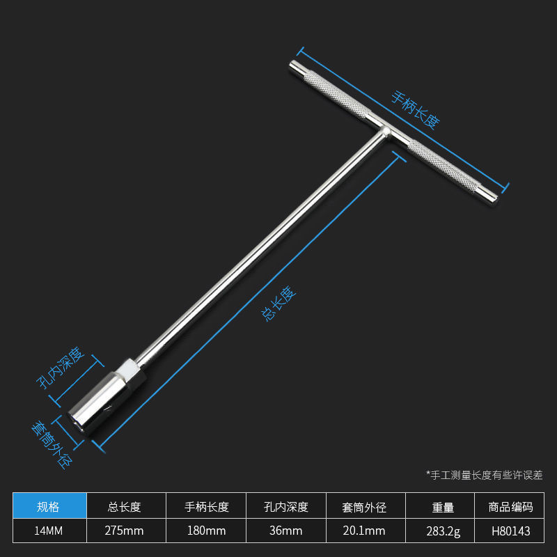 Llave de Tubo en T de Acero Cromo Vanadio Genuino, Hexagonal Externa, Extendida, Antideslizante, Herramienta de Reparación de Motocicletas