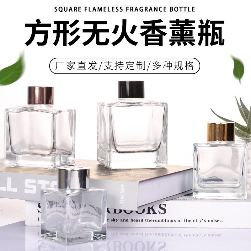 正方形の無火アロマボトル装飾品透明ディフューザーガラスボトル屋内部屋籐の香りの空のボトル|undefined