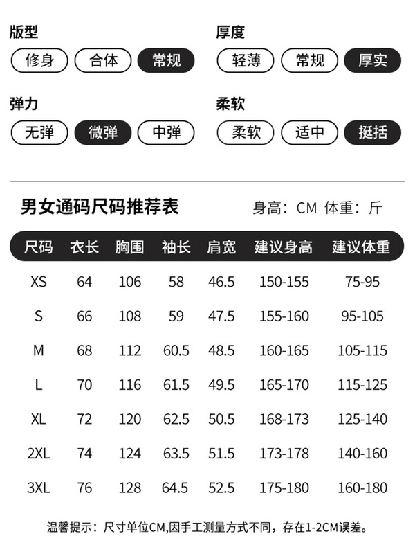 硬壳冲锋衣女2025新款春秋户外登山服三合一小个子巨好看外套|undefined