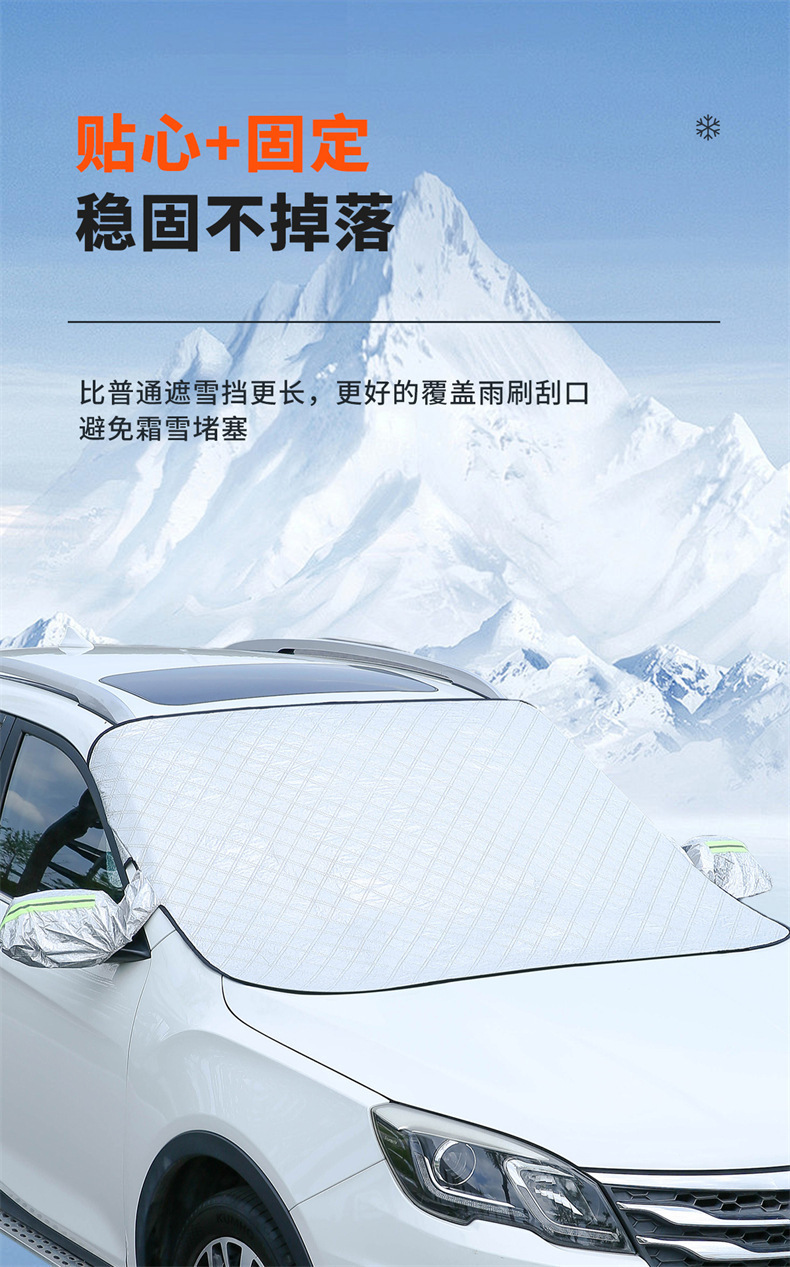 Car Sunshade for Front Windshield, Sun Protection, Heat Insulation, Cooling Device, Universal Car Snow Shield