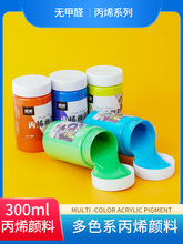 ����300ml��ϩ��Ϡ��L��ϩ�����L����diy���I���g�羳�h�����l