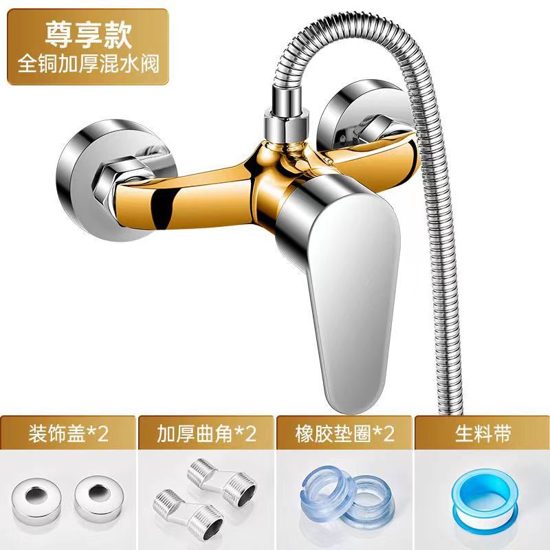 シャワー蛇口の花こぼれセット冷熱暗装二連混水弁トイレ浴室簡易タイプ浴槽蛇口|undefined