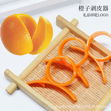 创意蜗牛水果开橙器 手指环剥橙削皮神器 促销礼品批发橘子削皮刀