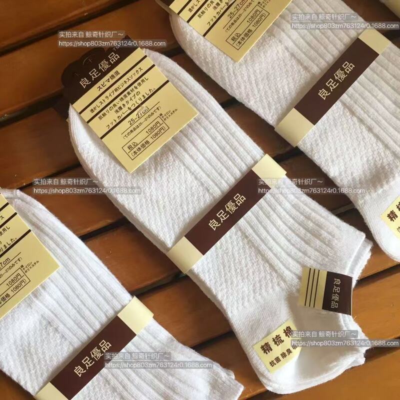 Large quantity and excellent price combed cotton double needle socks adult men's and women's thin breathable socks fashion solid color light mouth boat Socks Large quantity and excellent price combed cotton double needle socks adult men's and women's thin breathable socks fashion solid color light mouth boat Socks
