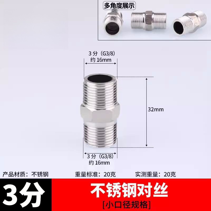 Acero inoxidable 4 puntos de filamento de acero