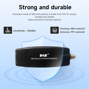 车载dab盒子数字广播收音机安卓dvd导航通用汽车dab+盒子收音天线-阿里巴巴