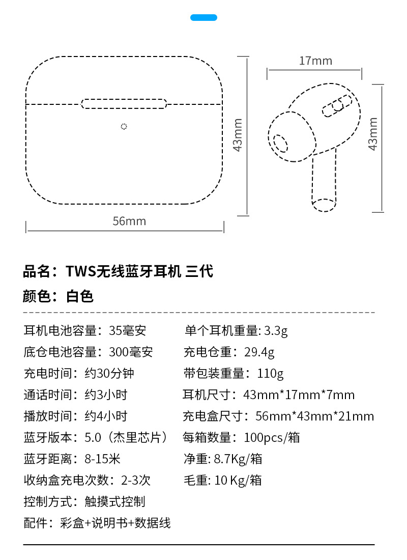 耳机详情页_06.jpg