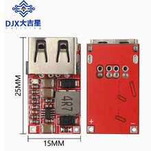 Ч��97.5% DC-DC����ģ�K 6-24V12V24V�D5V3A ܇�d USB�֙C�����