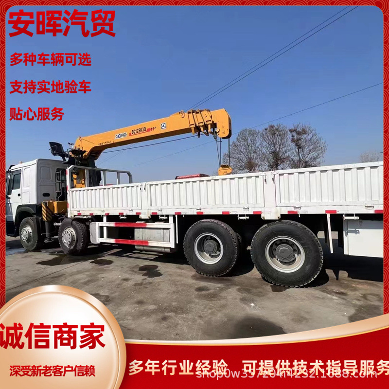 10轮 12轮371马力直臂随车吊折叠吊出口非洲二手豪沃自卸车