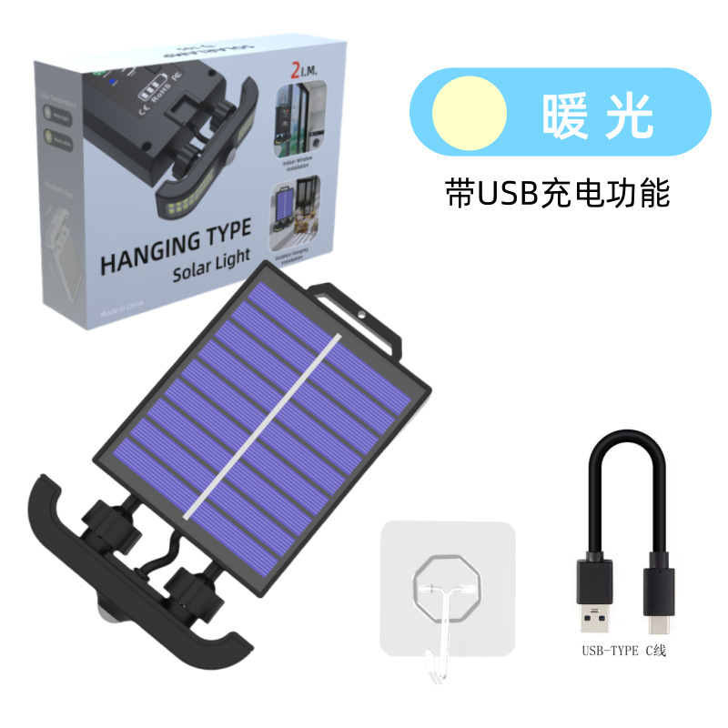 후크형(따뜻한 조명) + USB 충전