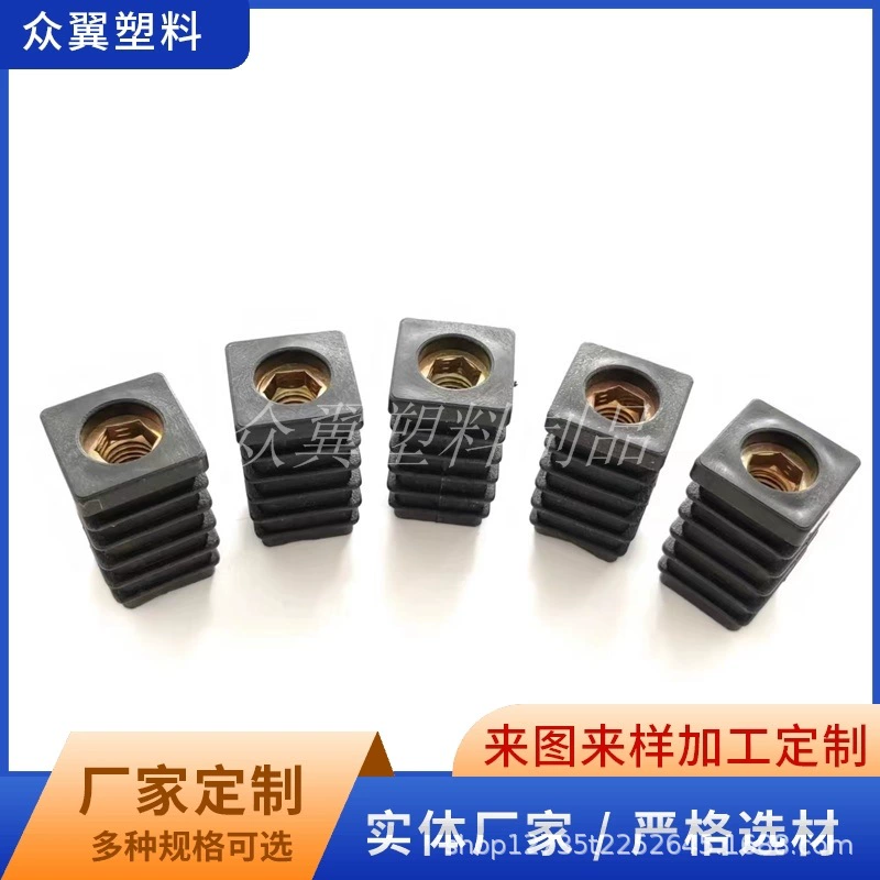 20 квадратных М8 Гайка Регулируемая внутренняя заглушка стеллаж для хранения ролик внутренняя заглушка длинная внутренняя заглушка