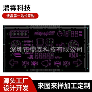 批发生产电动车仪表液晶显示屏1053 正显电动车仪表液晶彩屏