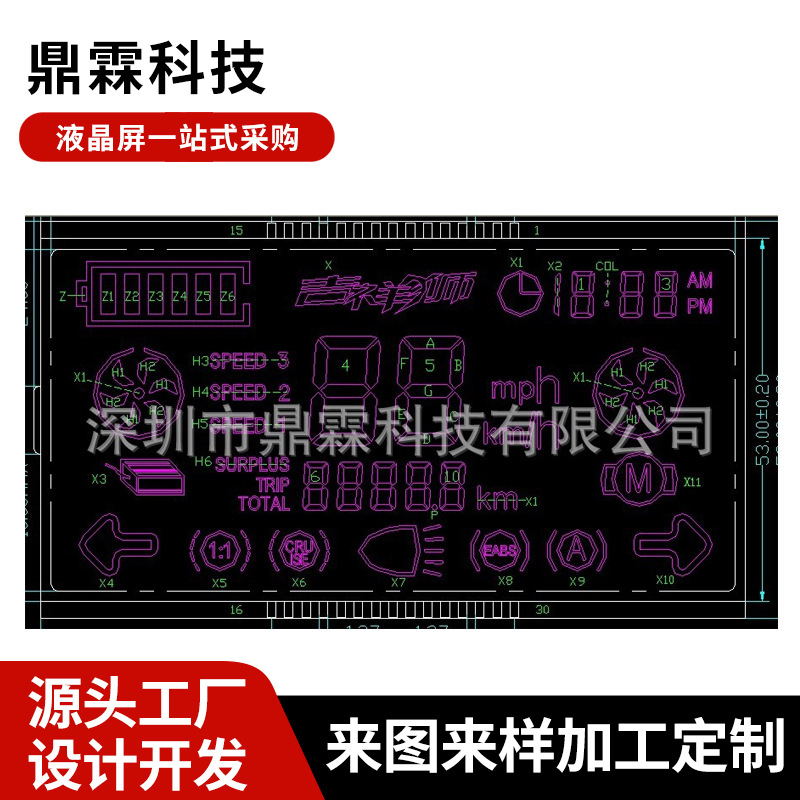 批发生产电动车仪表液晶显示屏1053 正显电动车仪表液晶彩屏