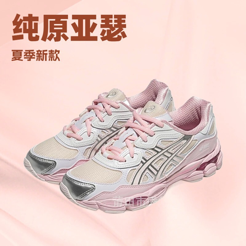 工場卸売莆田靴アーサー ACS GEL-NYC 快適な衝撃吸収耐摩耗性ソールストライプランニングシューズ|undefined