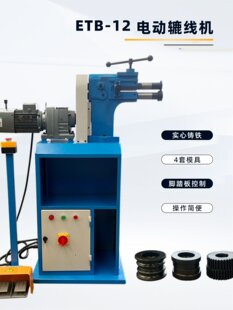 �k���߅�C늄��A���CETB-12 8&ldquo;�������1.2mm ��������