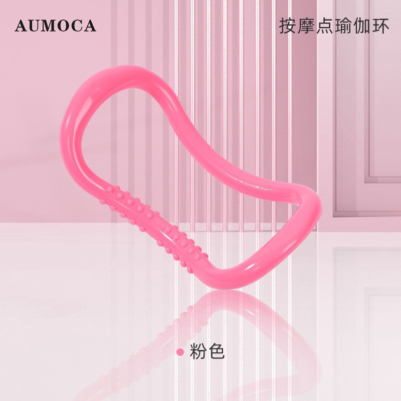 마사지 포인트-핑크