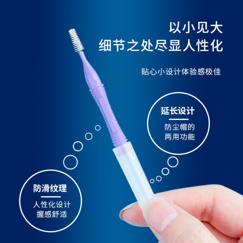Medical interdental brushing interdental cleaning adult ultra-fine 0.4-1.5 cleaning type I care interdental brush 40 pieces