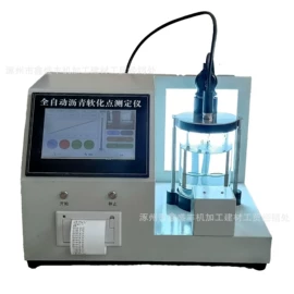 其他仪器仪表;通用五金配件;沥青试验仪器