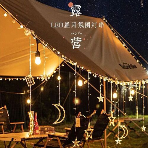 Outdoor waterproof camping colorful light string solar G50 bulb light string atmosphere light garden courtyard holiday decorative light
