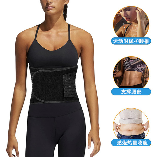 Amazon Basketball Sports Belt Weightlifting Spring Support Double Pressure Belt EVA Waist Fitness Belt
