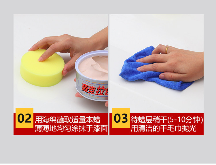 99 Car Wax Powerful Stain Removal and Polishing Wax 99 Soft Wax Quick Oil Wax Polishing and Waxing Scratch Repair
