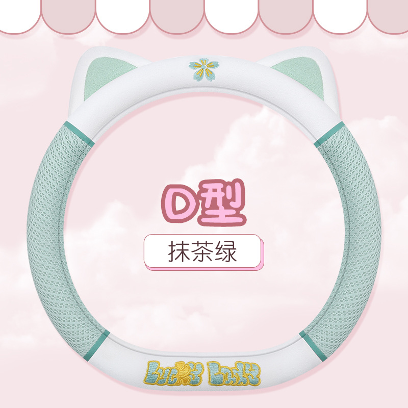 Coche ins lindo de dibujos animados dulce gato cubierta del volante cuatro estaciones aplicable malla diseño gatito cubierta de la manija del coche