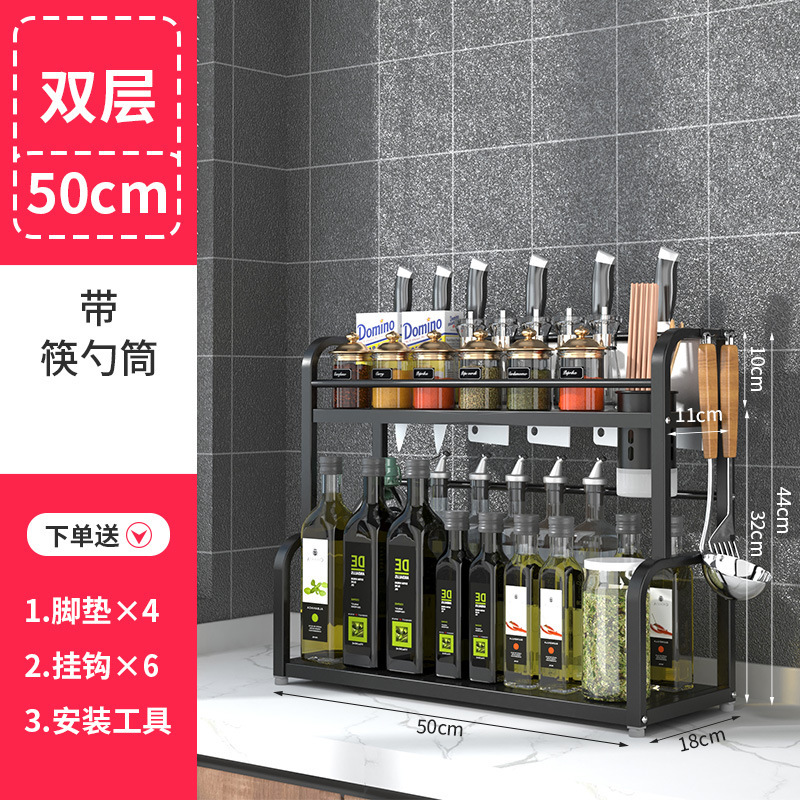 Estante de condimento de cocina Estante de encimera Estante de cuchillo multifuncional Condimento multicapa Aceite, sal, salsa, vinagre, botella, estante de almacenamiento