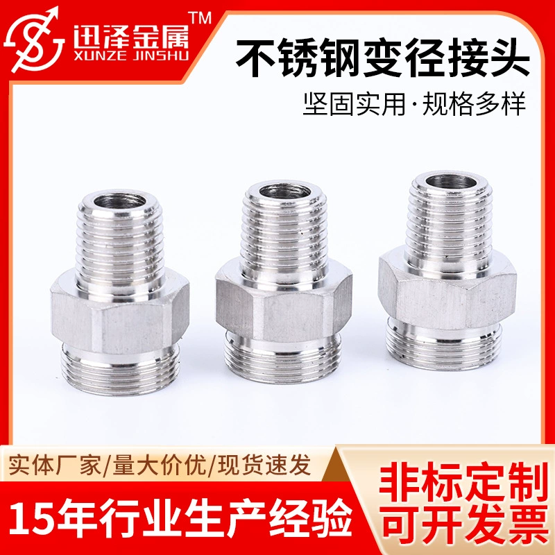 Нержавеющая сталь с переменной диаметра разъем двойной наружный провод прямой гидравлический переходный разъем из нержавеющей стали