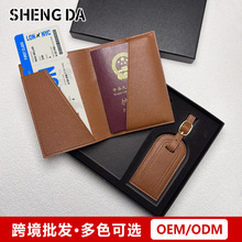 pu皮革护照包行李牌套装出国旅行护照包机票夹证件包现货护照套