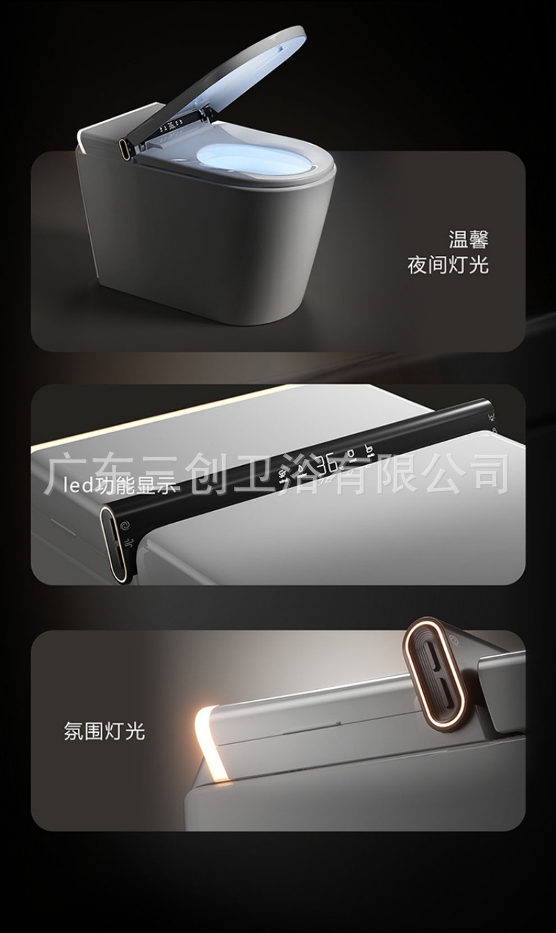 智能马桶2331-详情页 (4).jpg