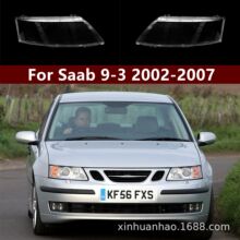 �m���02-07���_��93����� �_��9-3����ǰ����� ������� ���