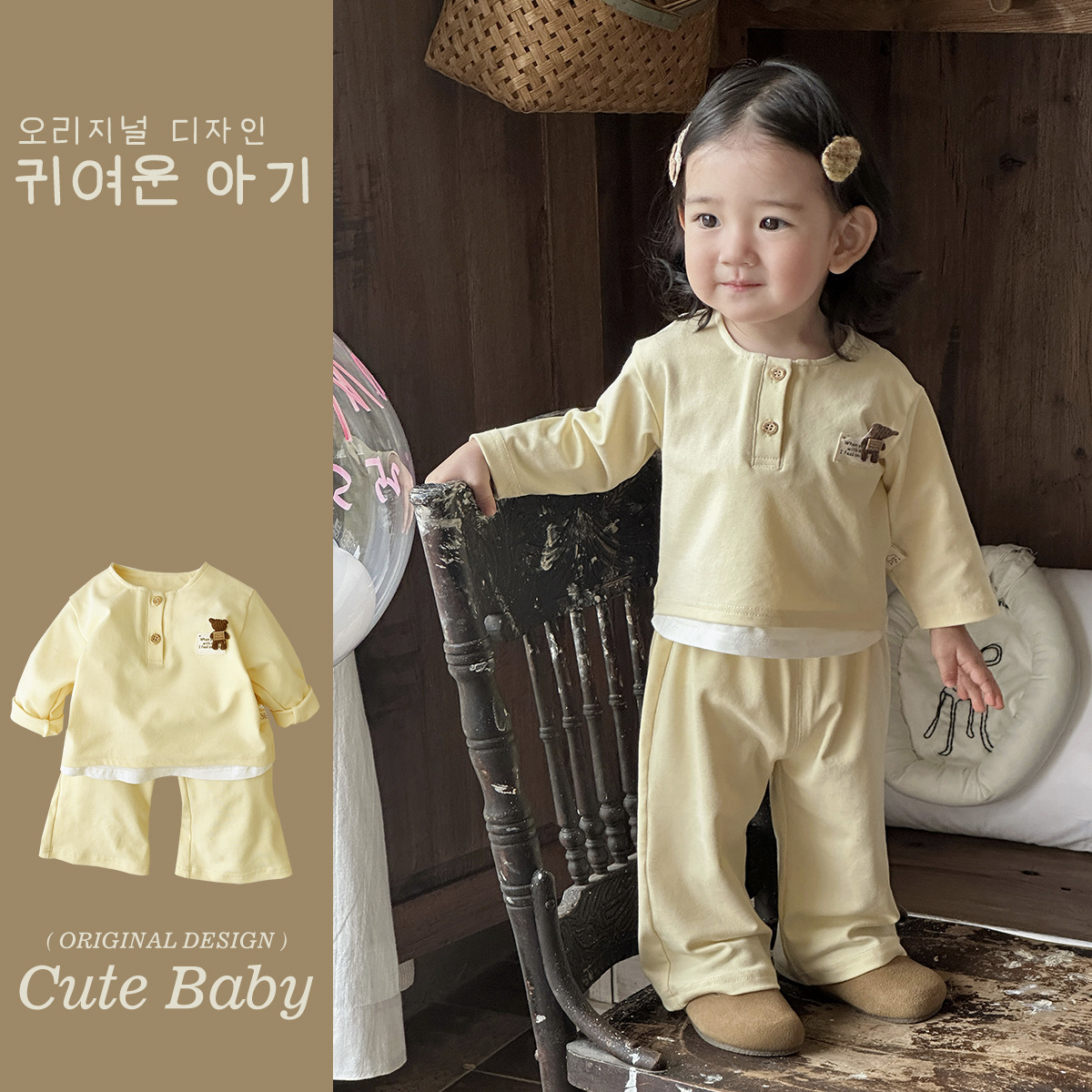 Ropa para niños coreanos primavera y otoño nuevos productos traje de bebé femenino color sólido lindo oso suéter suéter pantalones traje de dos piezas