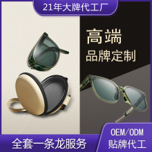 高端TR材质防晒折叠太阳镜定制加工眼镜框墨镜贴牌logo快速打样