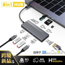 8��1Type c�Uչ�]usb hub�๦�ܼ�����HDMI4K60Hz RJ45ǧ����չ�]