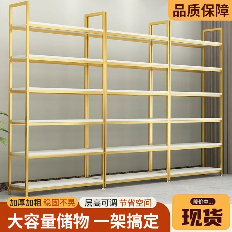 置物架落地多层可调式美容院货架子超市产品货柜陈列架货架展示架|undefined