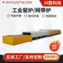 定制陶瓷退火催化剂网带炉