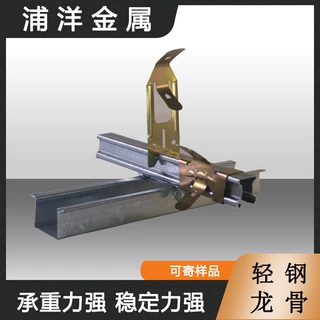 轻钢龙骨天花吊顶竖骨隔墙防火防潮减震隔断家装建材配件轻钢龙骨