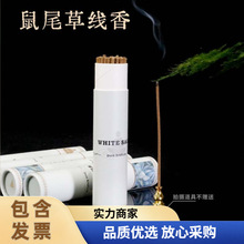 ���ݰ���β�ݾ�����ľ���٤ڤ�������޹ˮ������С��Ѭ��60��