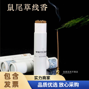 ���ݰ���β�ݾ�����ľ���٤ڤ�������޹ˮ������С��Ѭ��60��