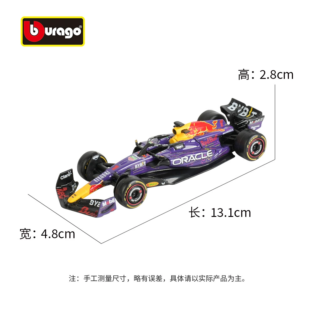 比美高 Red Bull RB19 F1 Car Model Formula Racing Model Simulation Alloy Las Vegas 2023