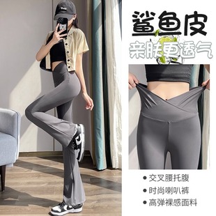 Shark skin pregnant women's pants Spring and Autumn new outdoor low waist yoga pants micro horn pregnant women's winter thin shark pants
