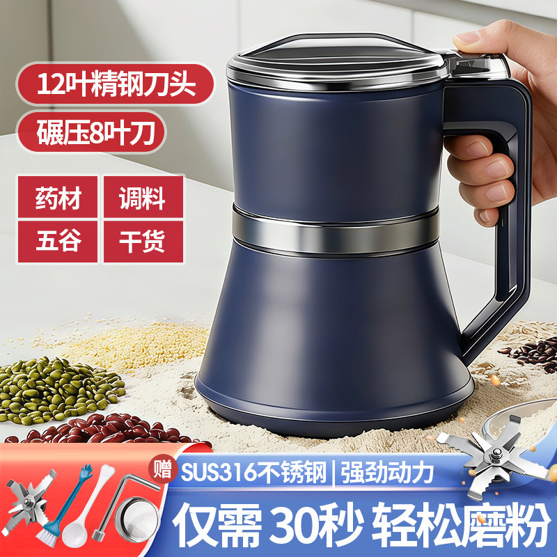 Crusher Small Household Pulverizer Ultra-fine Grinding Machine Chinese Medicine Grain Mill Multi-function Crusher Crusher Small Household Pulverizer Ultra-fine Grinding Machine Chinese Medicine Grain Mill Multi-function Crusher