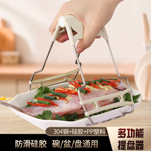Wholesale anti-scald non-slip bowl clip kitchen household tray clip plate holder steamer steamer stew plate holder plate picking artifact