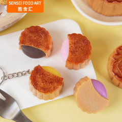 PVC仿真流心月饼模型仿真食物甜点广式月饼挂件中秋月饼摆件道具