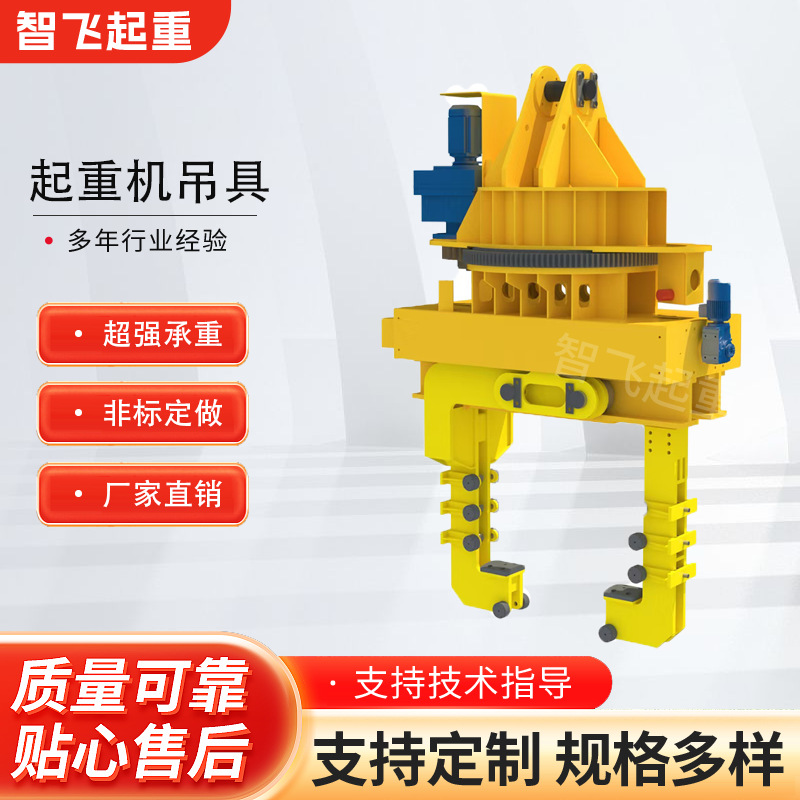 厂家双钩吊具 龙门吊具 起重轧辊横梁双钩 耐高温倾翻钢包吊具